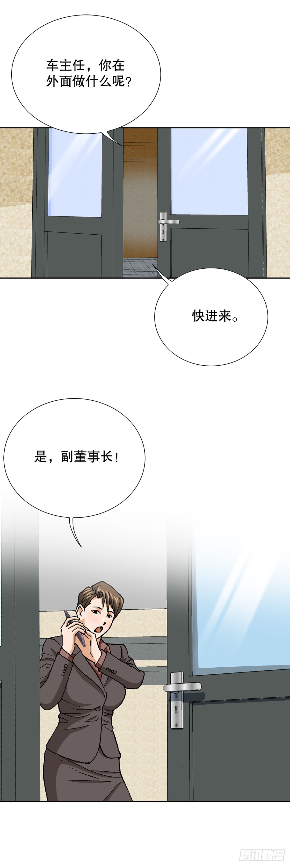 71.解除炸弹14
