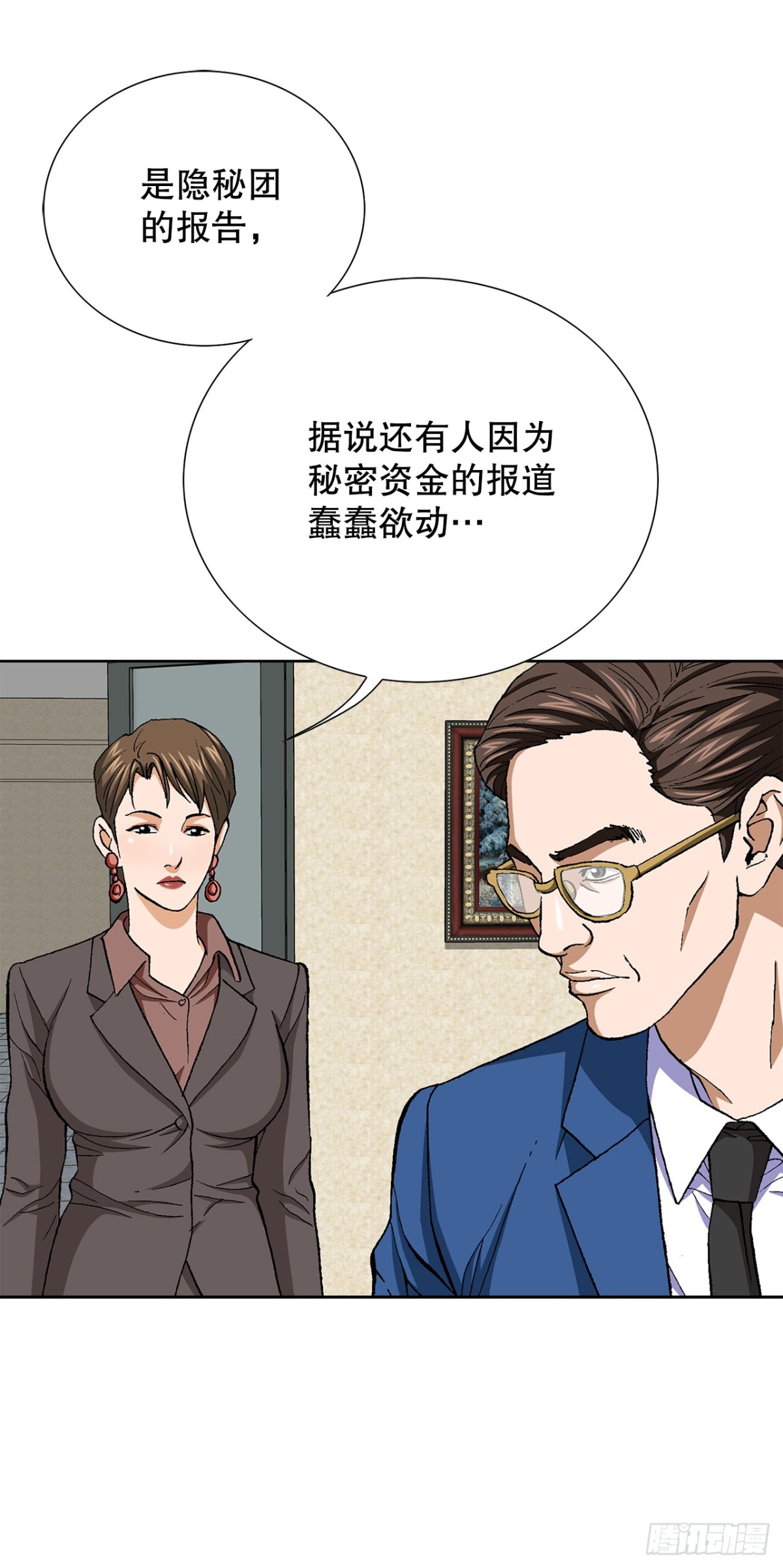 71.解除炸弹20