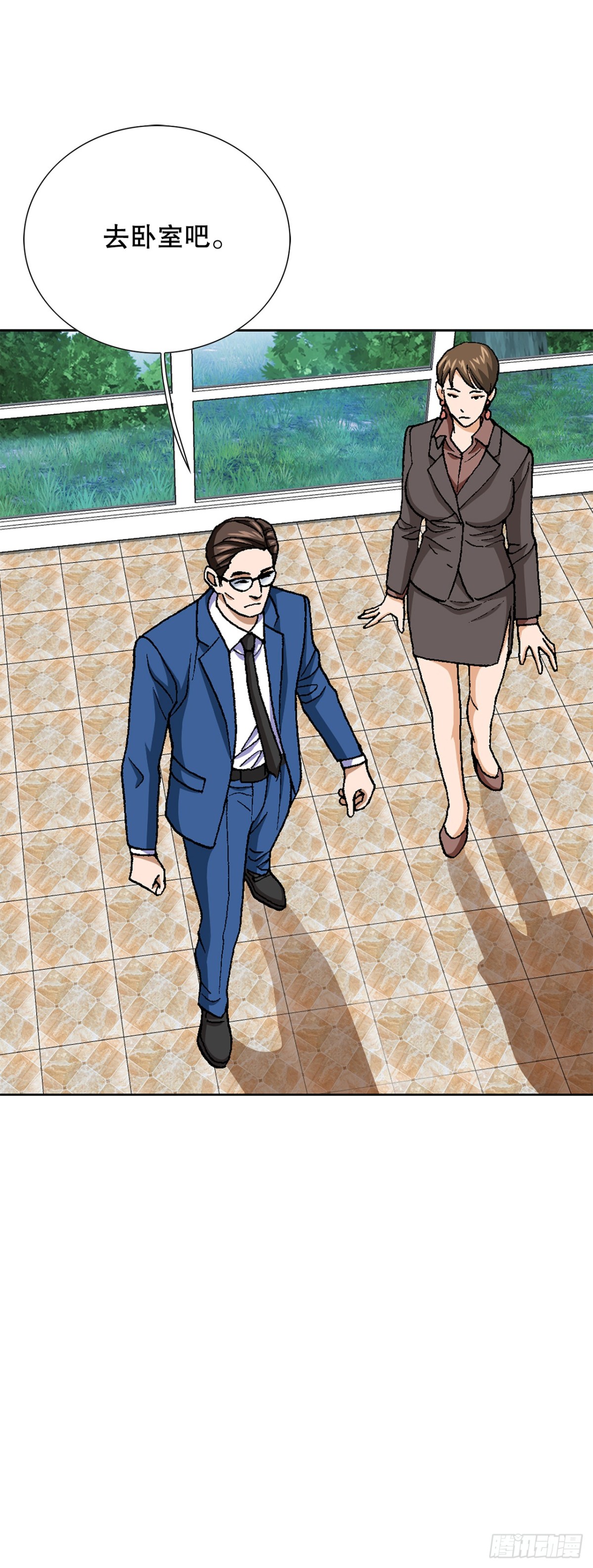 71.解除炸弹27