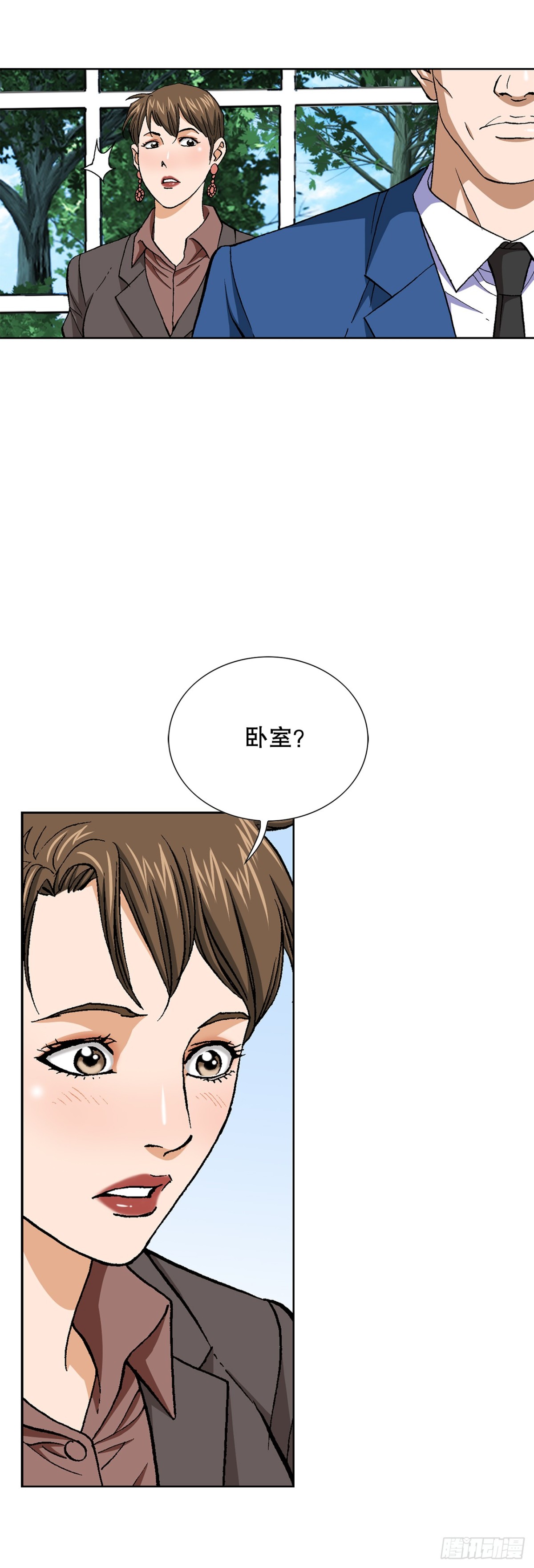 71.解除炸弹28