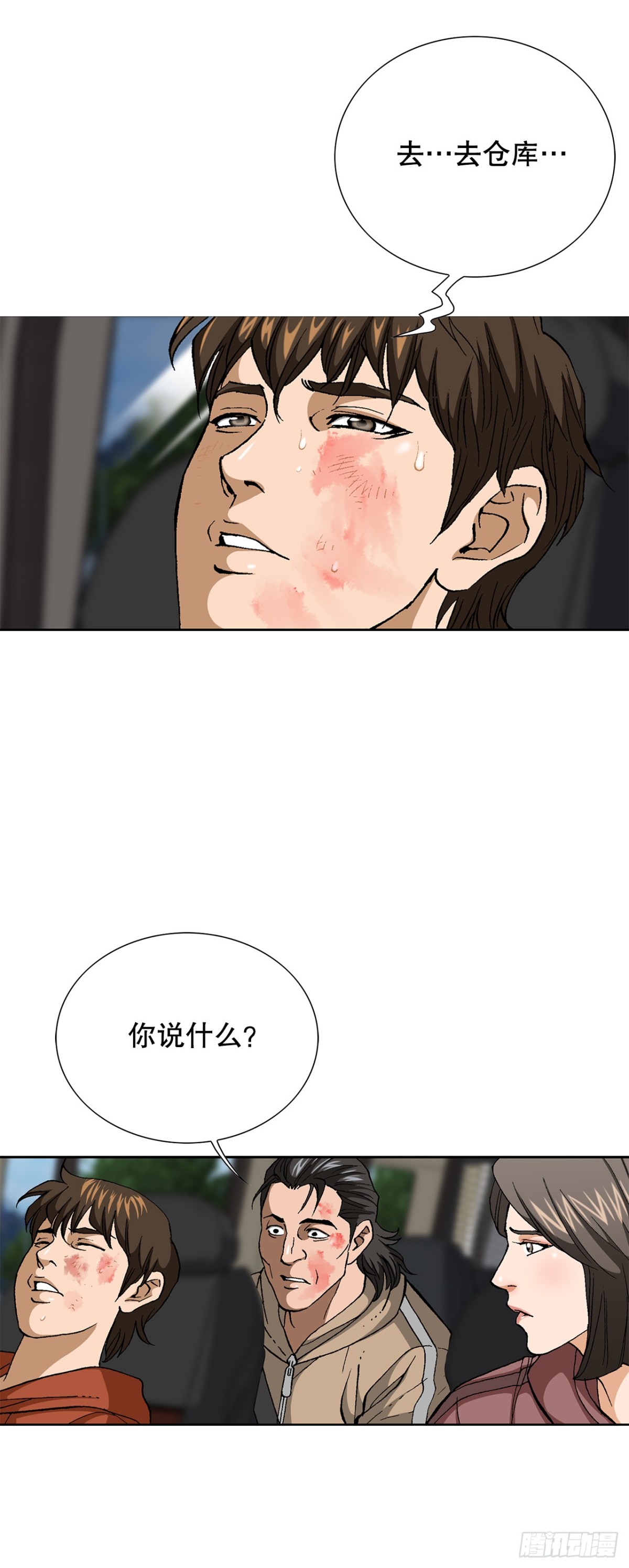 71.解除炸弹33