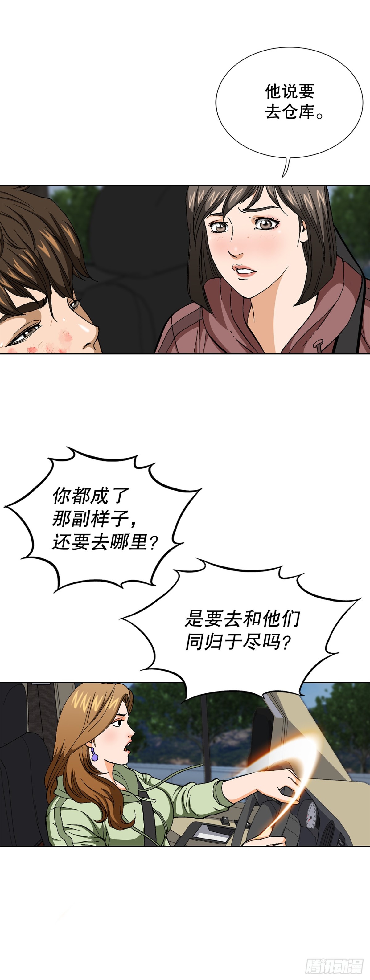 71.解除炸弹34