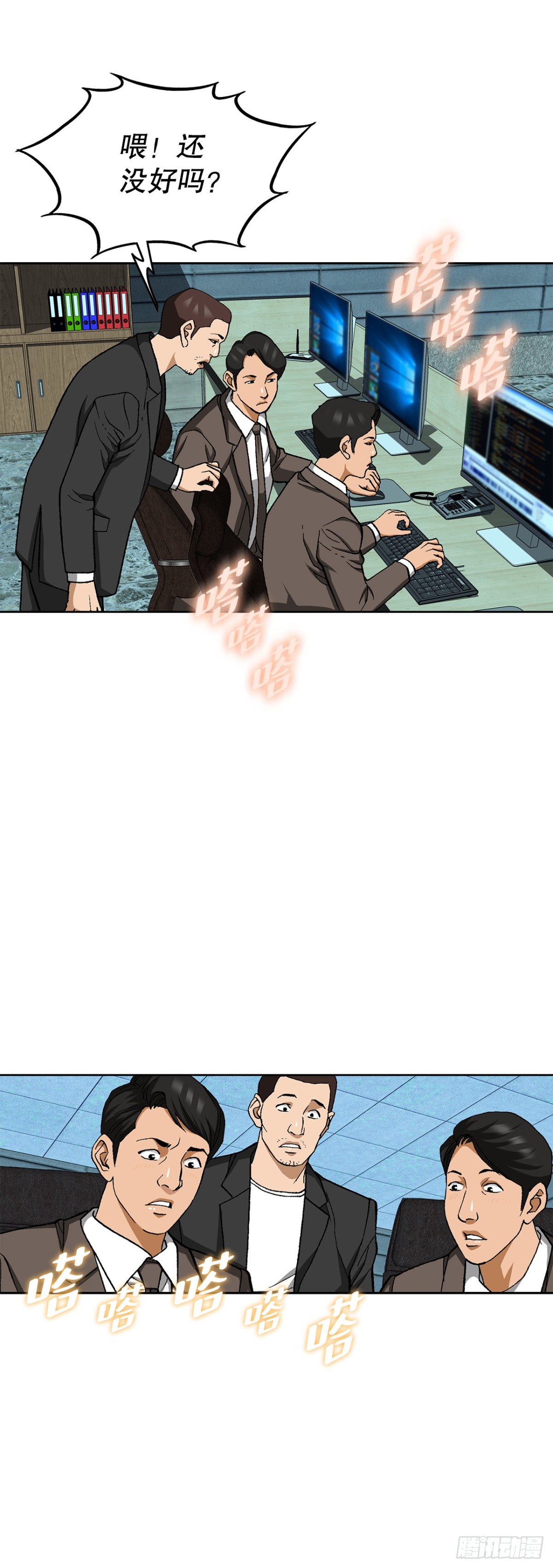 71.解除炸弹37