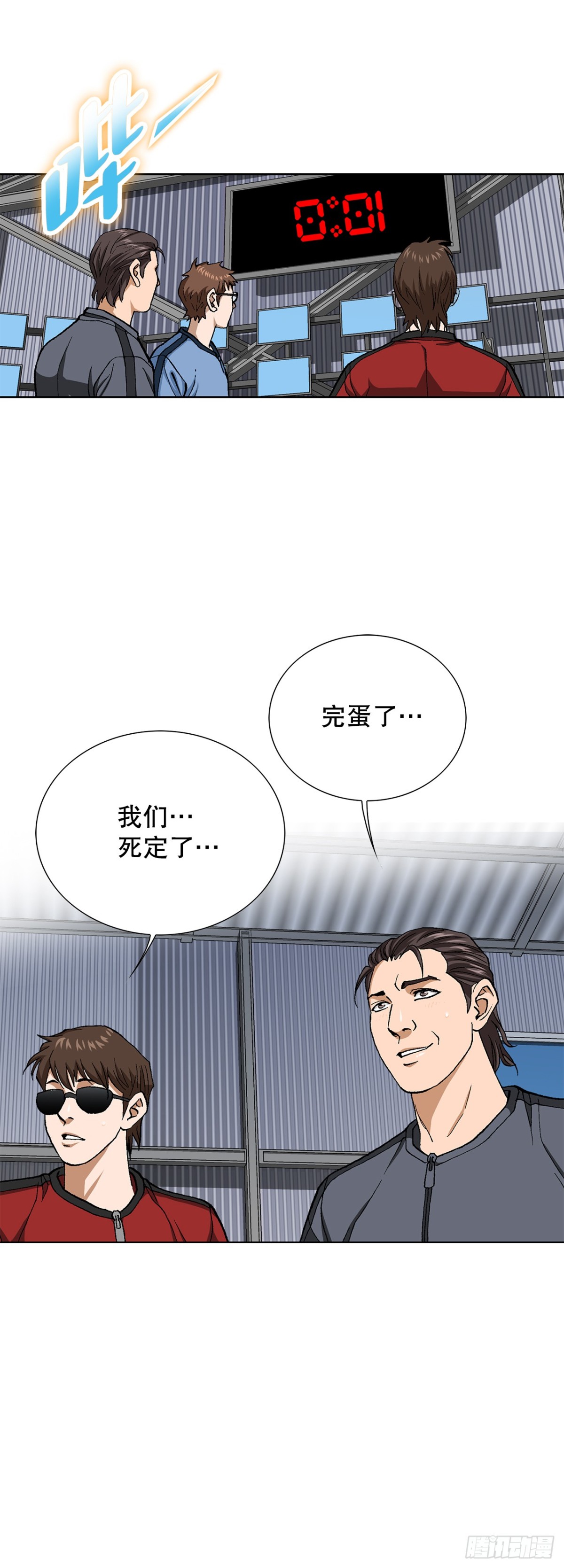71.解除炸弹38