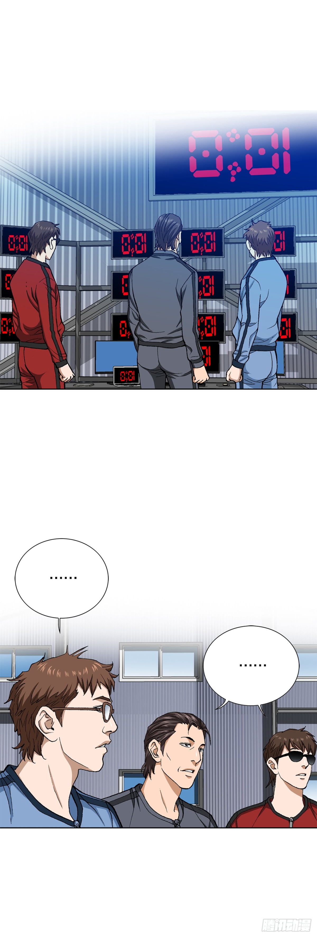 71.解除炸弹40