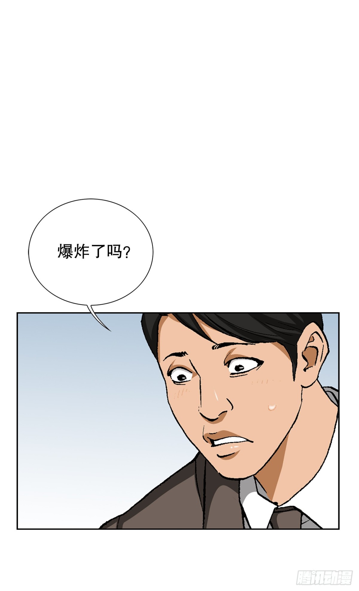 71.解除炸弹43