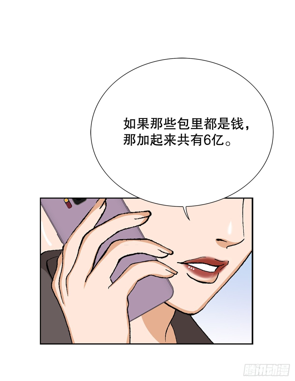 71.解除炸弹5