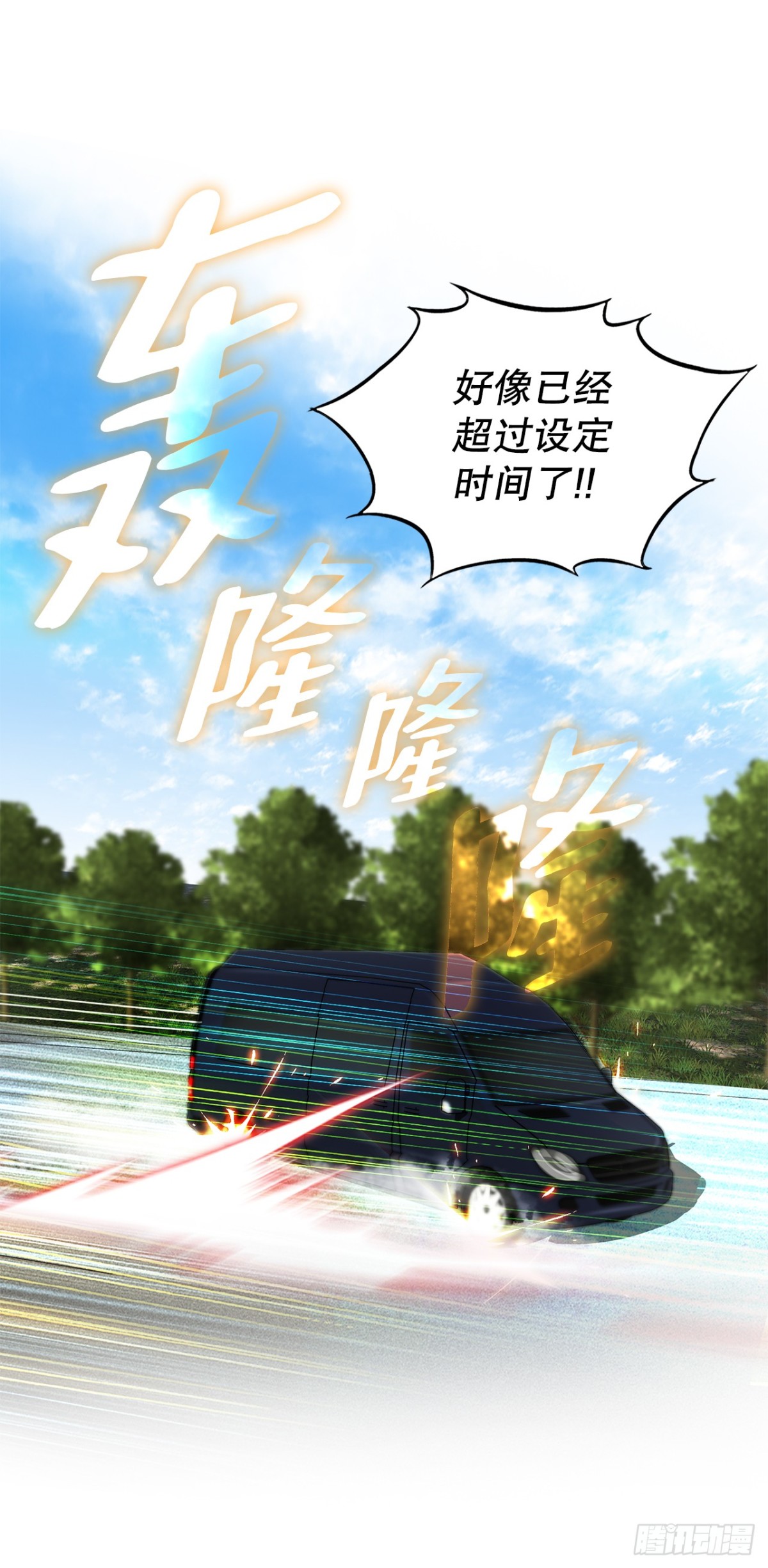 71.解除炸弹50