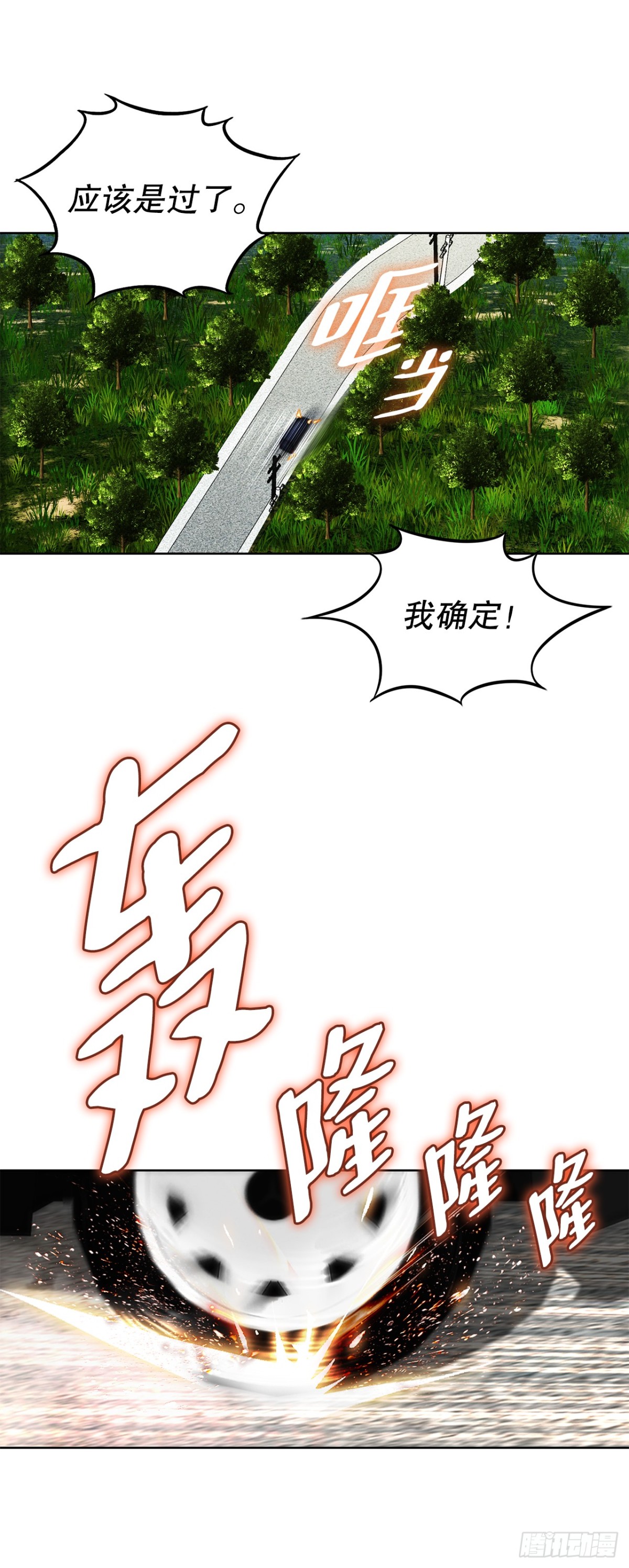 71.解除炸弹51