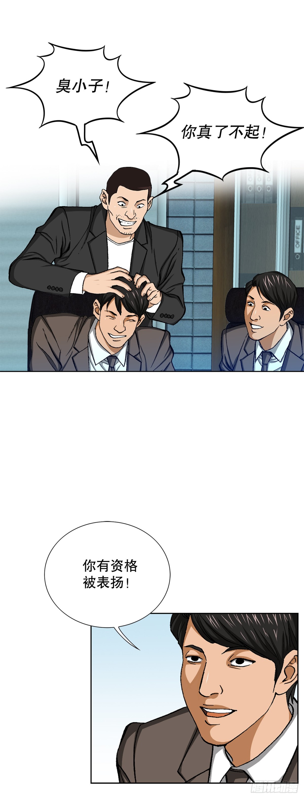 71.解除炸弹57