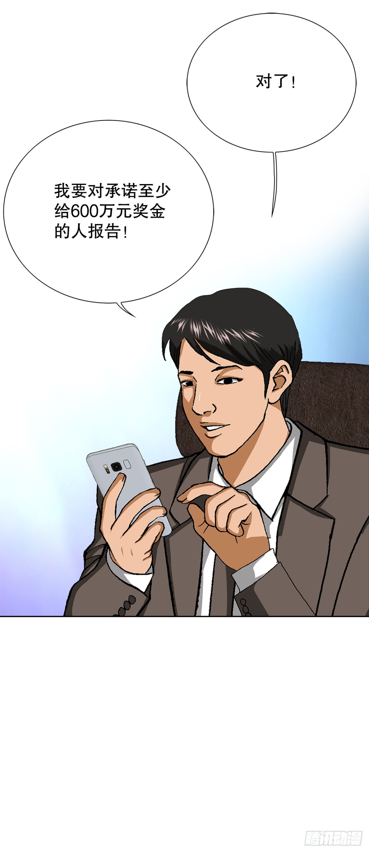 71.解除炸弹58