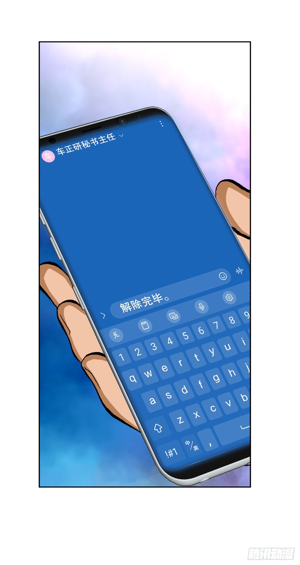 71.解除炸弹59