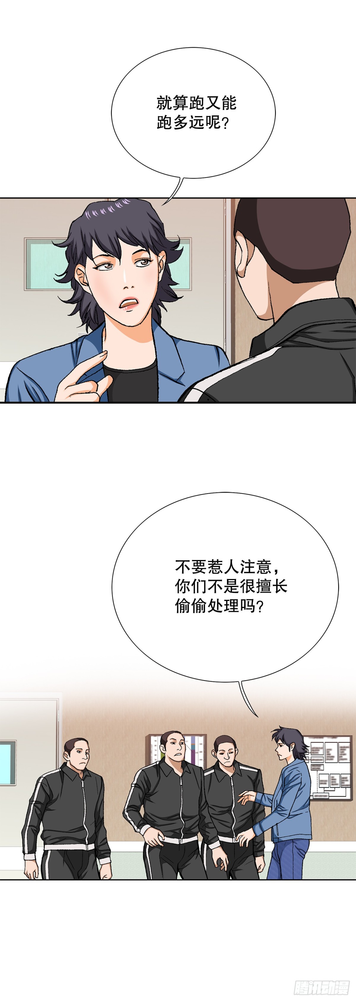 74.无情的怪物10