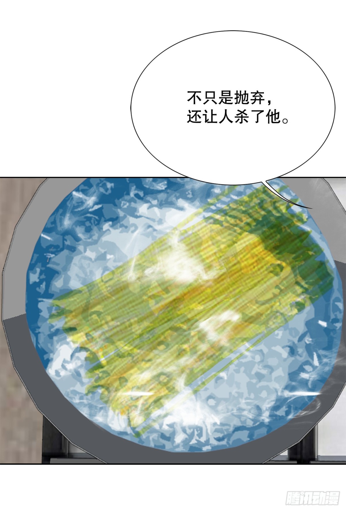 74.无情的怪物22