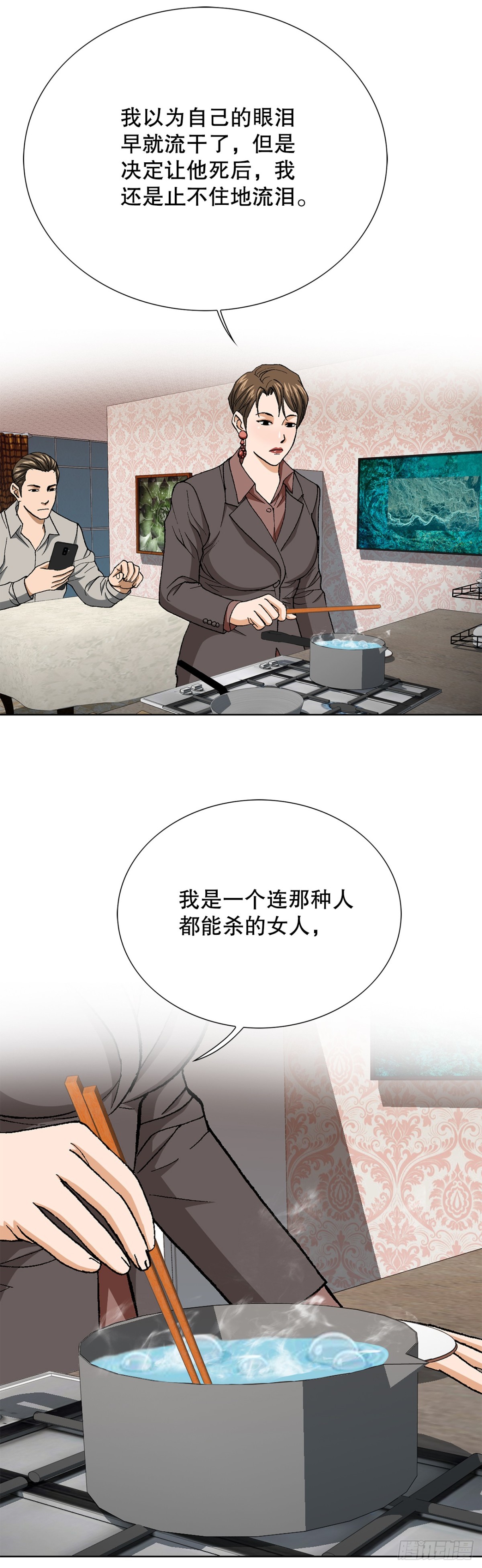74.无情的怪物24