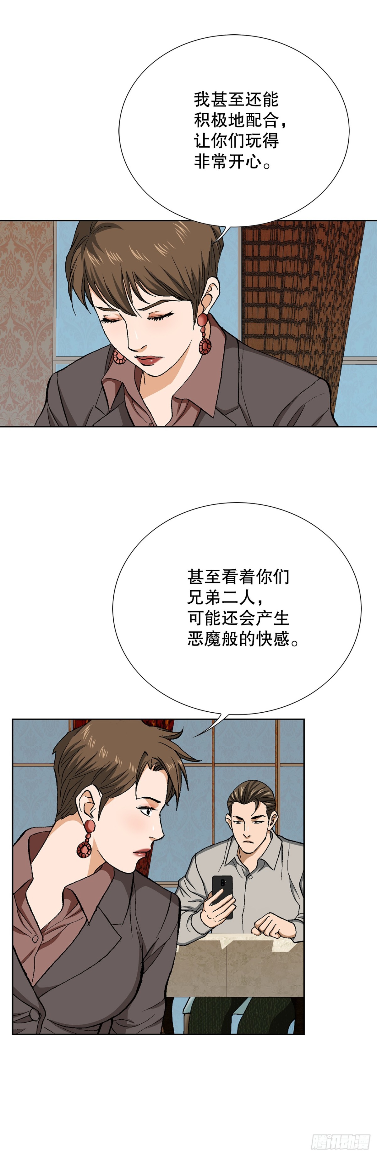 74.无情的怪物27