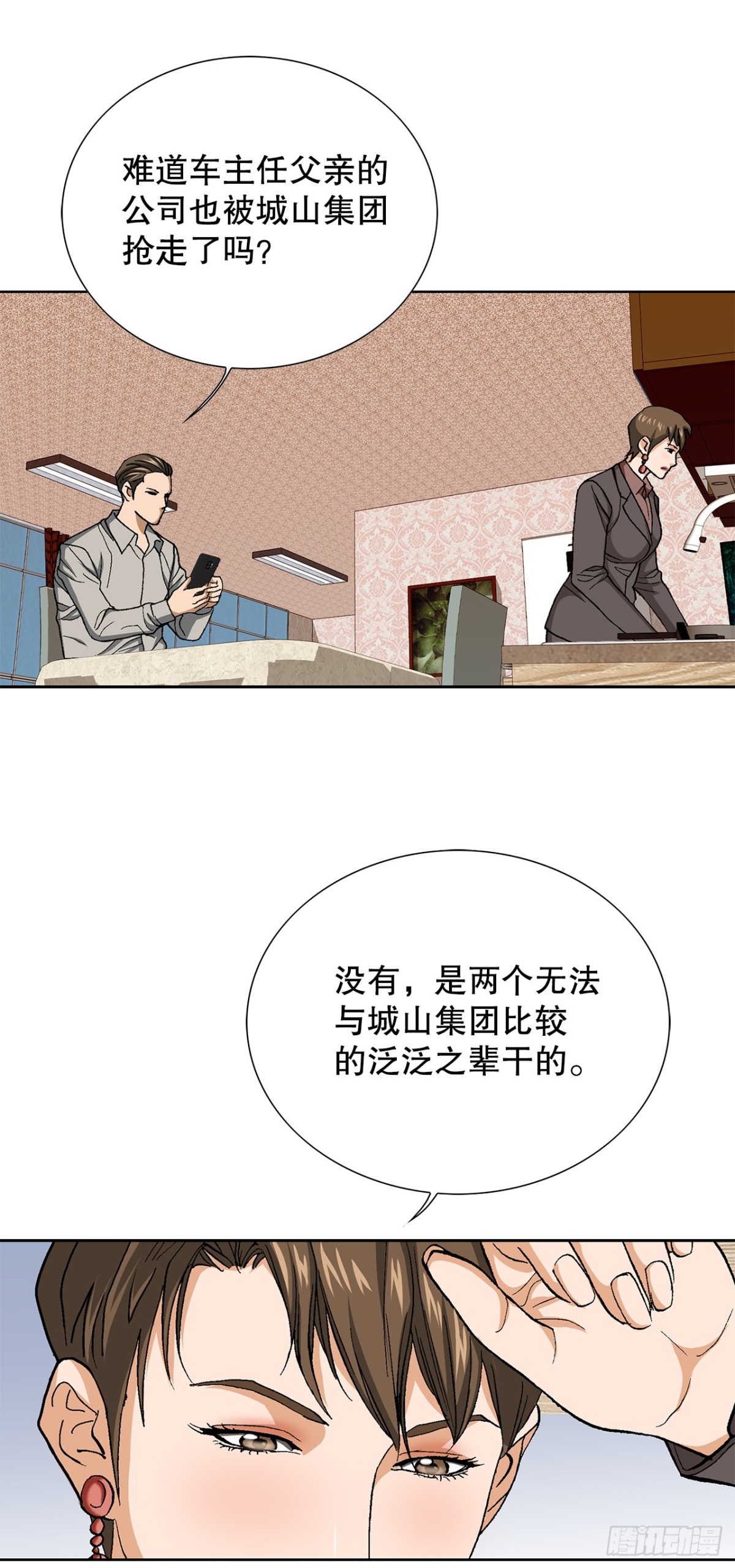 74.无情的怪物30