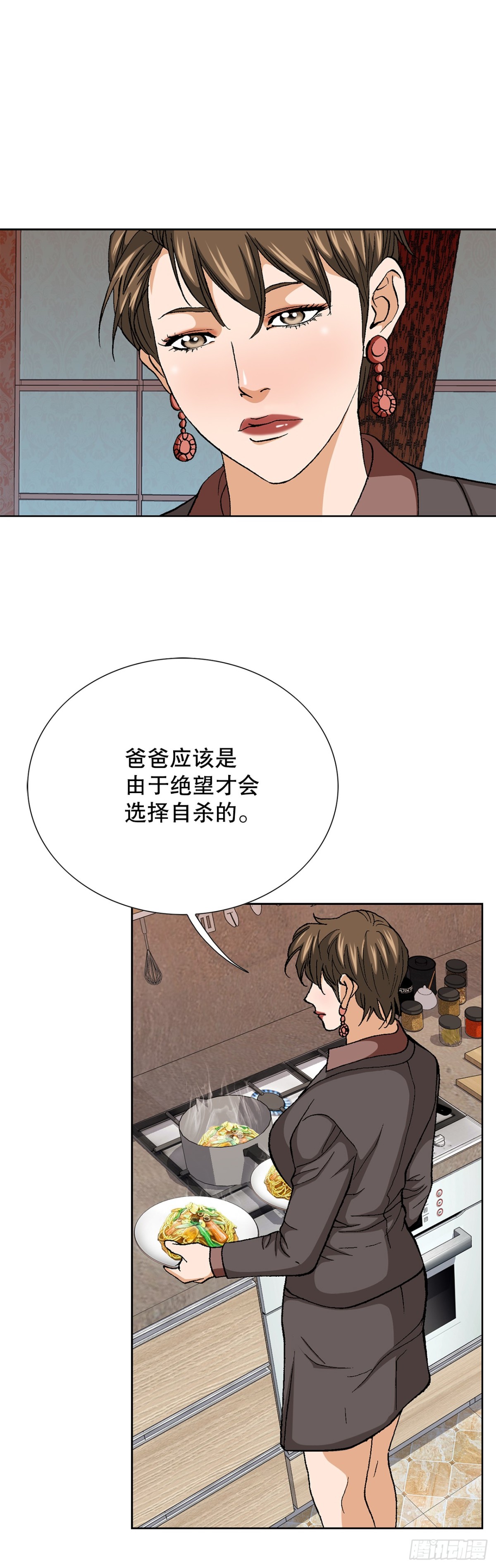 74.无情的怪物33