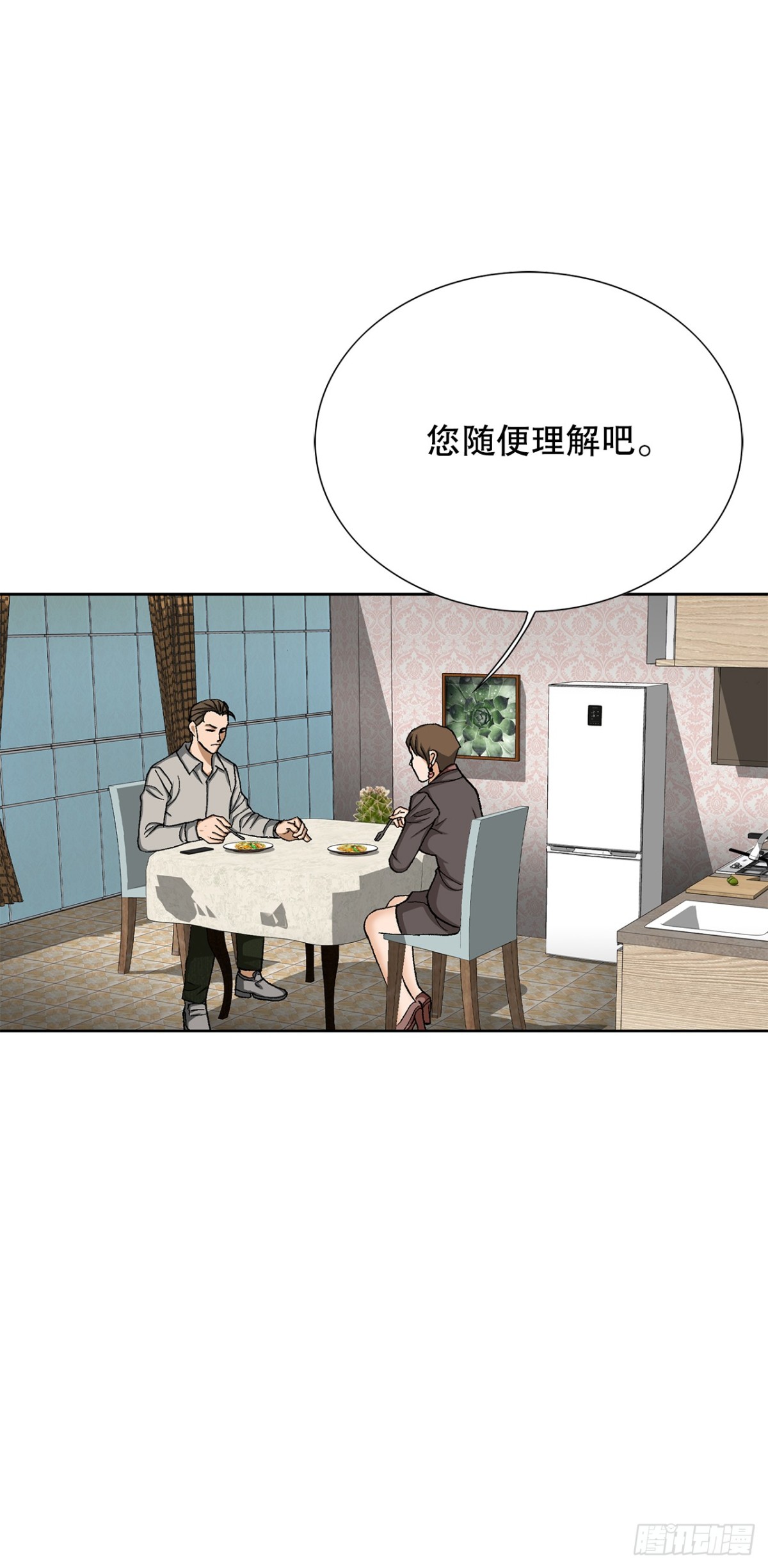 74.无情的怪物42