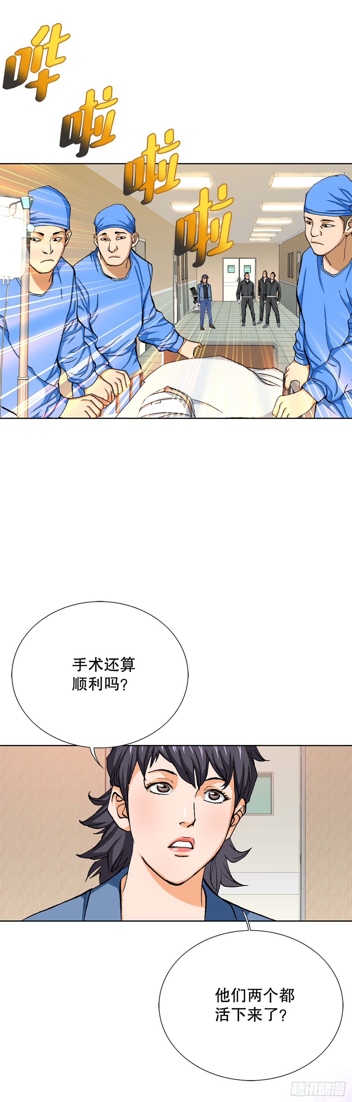 74.无情的怪物5