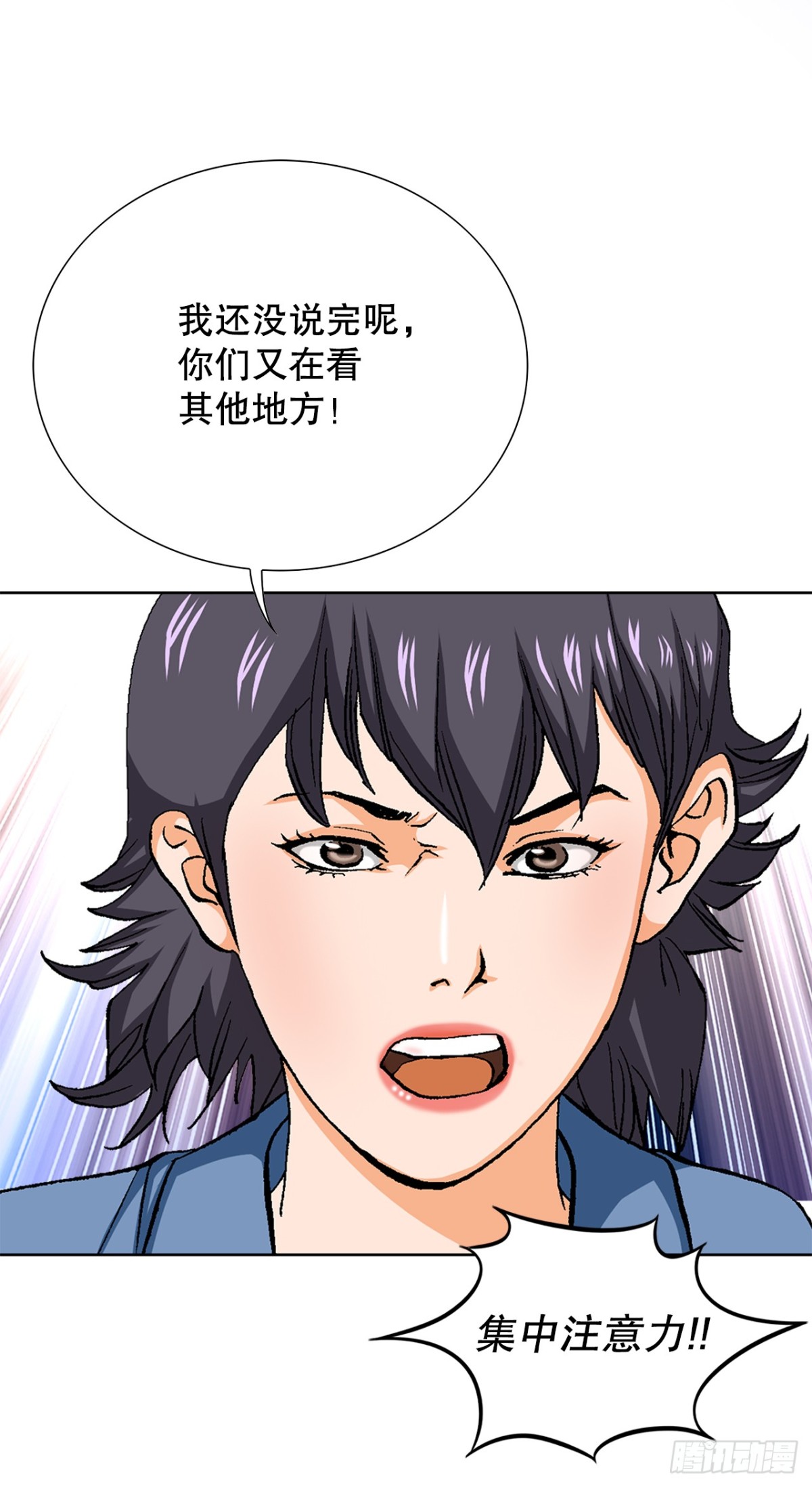 74.无情的怪物7