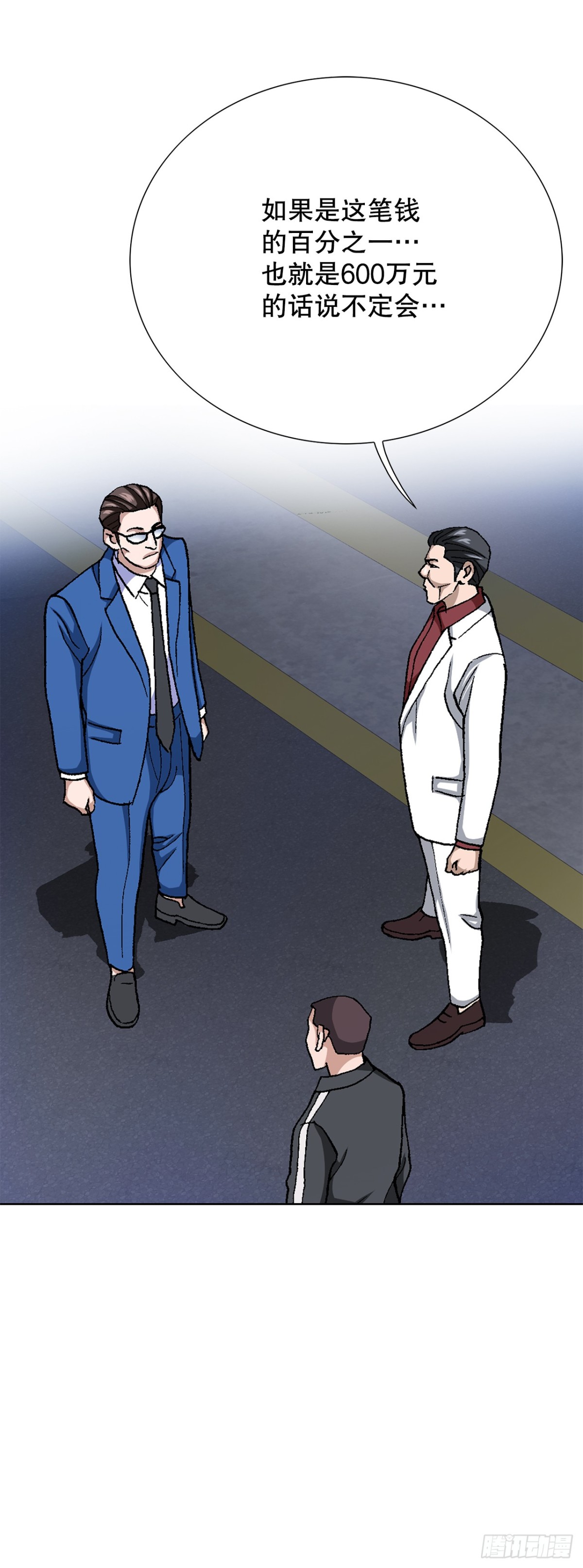 76.生存方式11