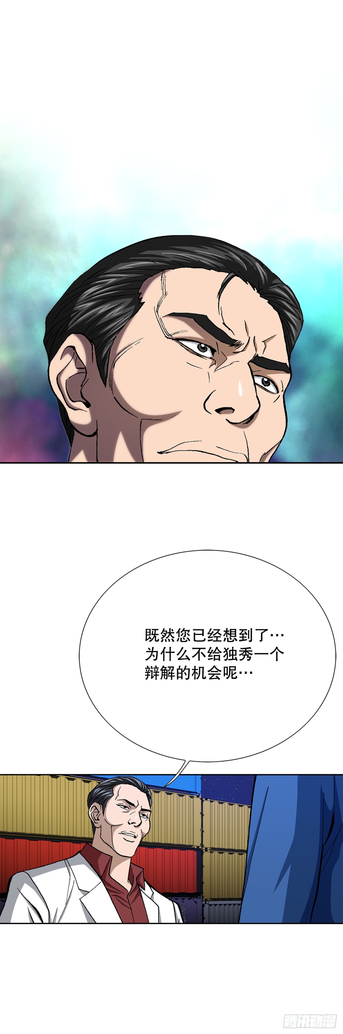 76.生存方式15