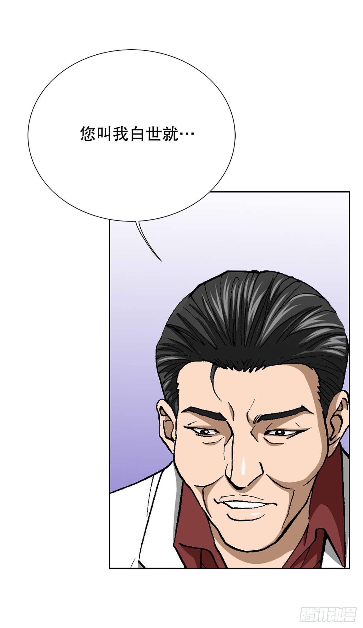 76.生存方式17