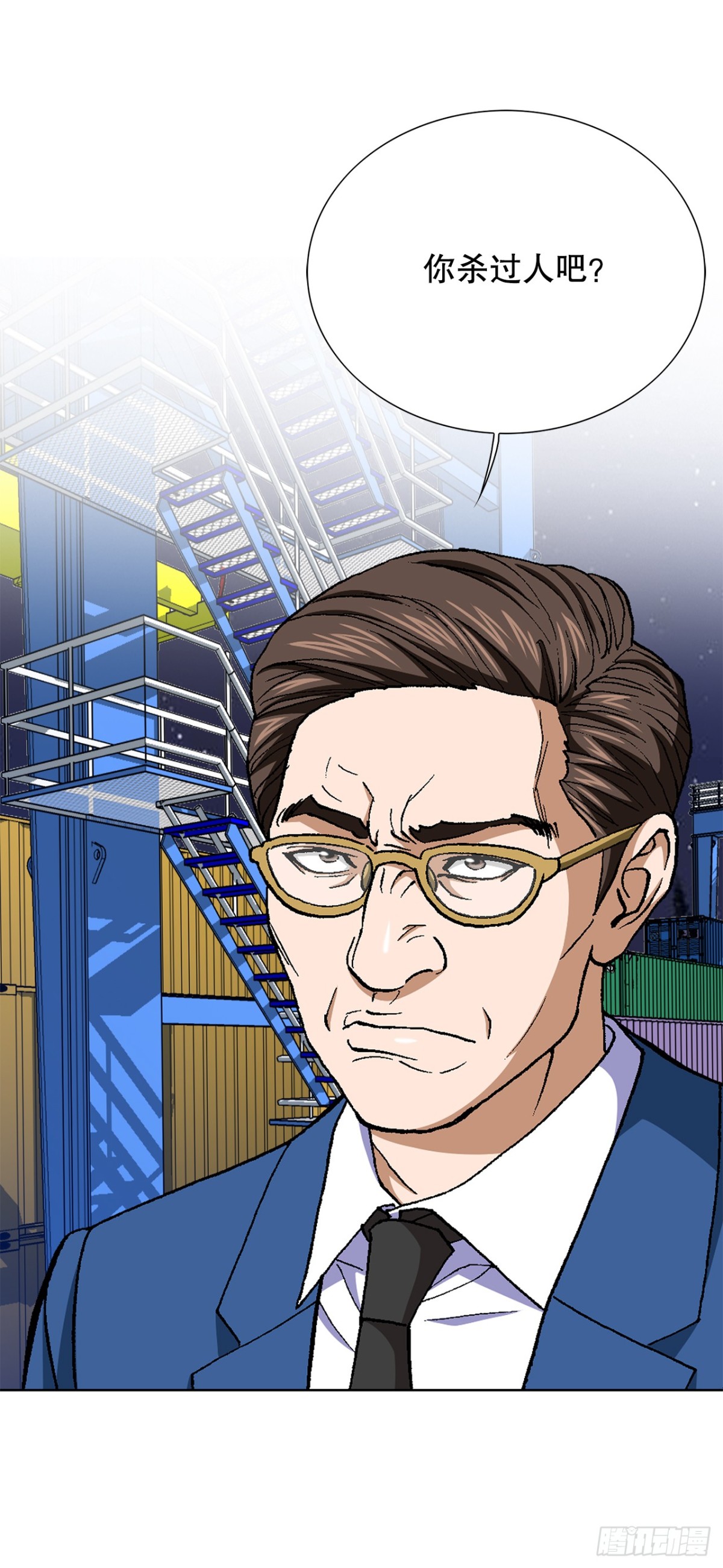 76.生存方式20