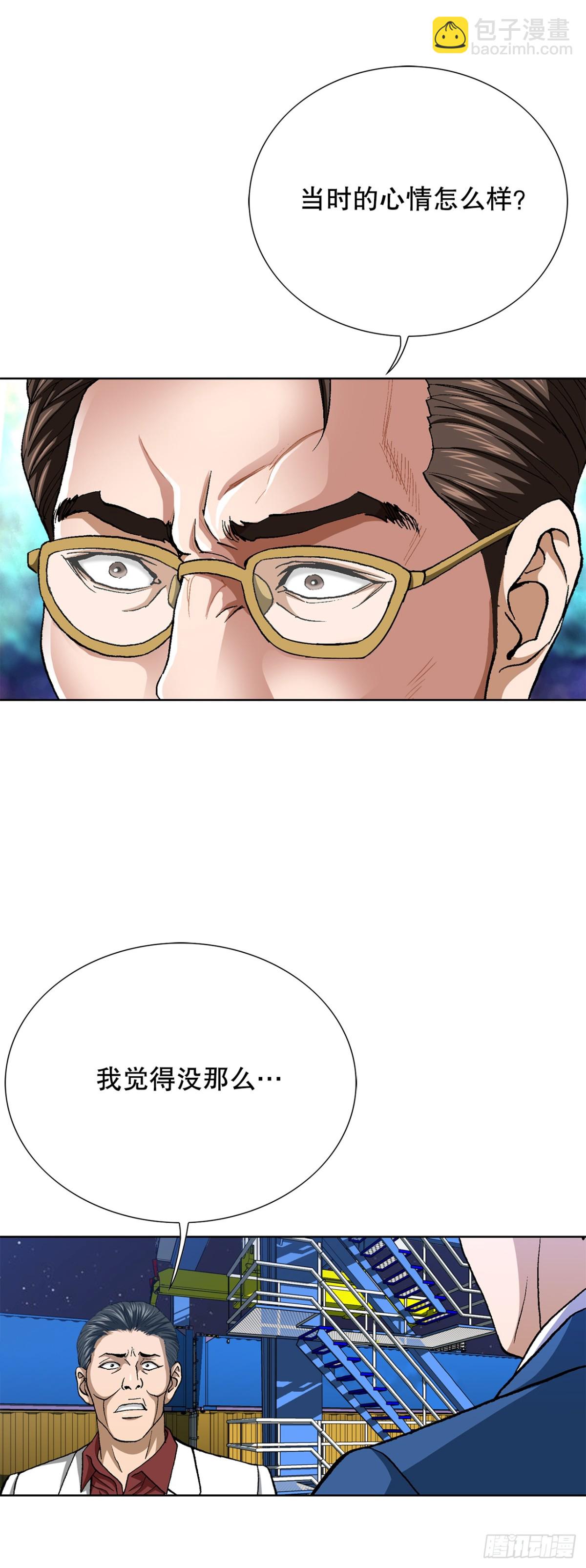 76.生存方式22
