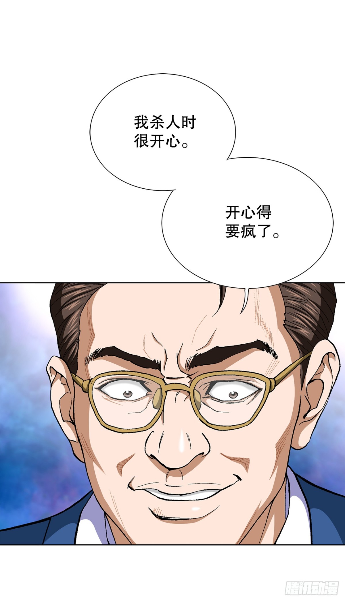 76.生存方式23