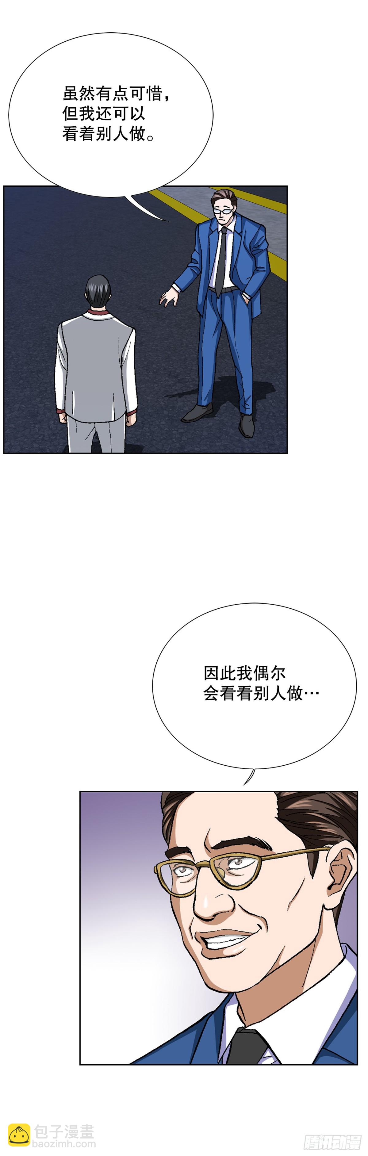 76.生存方式29