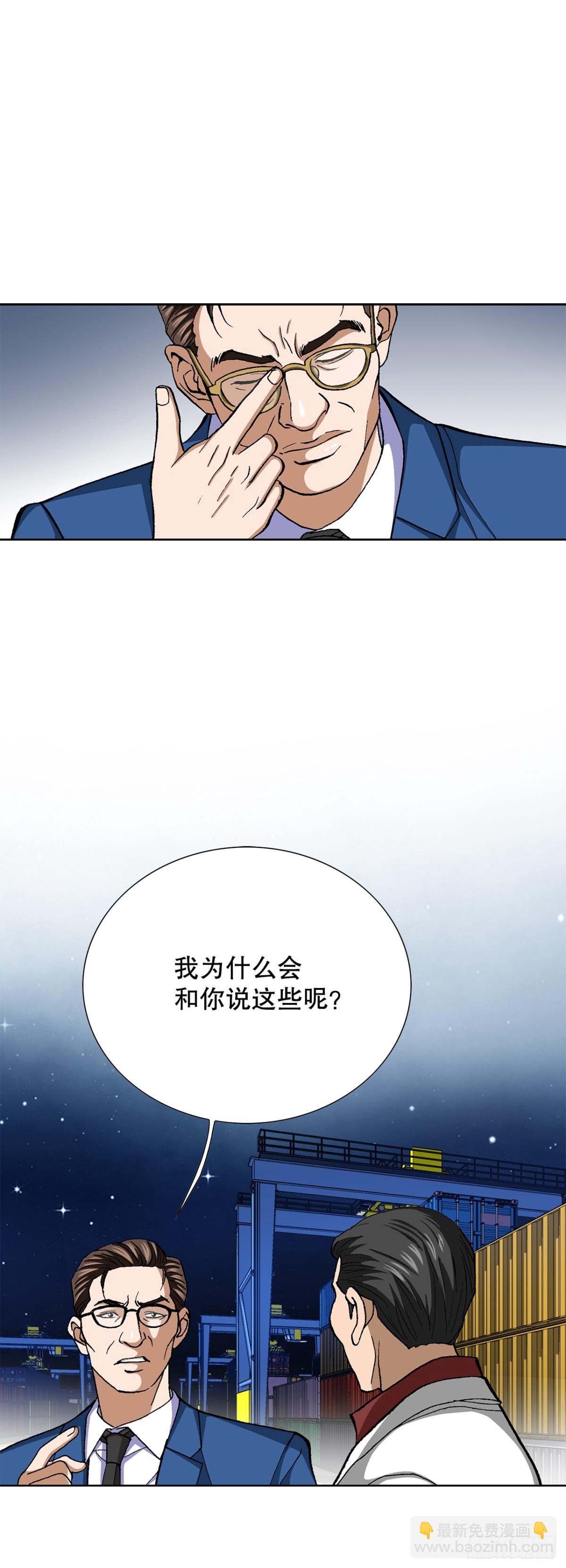 76.生存方式31