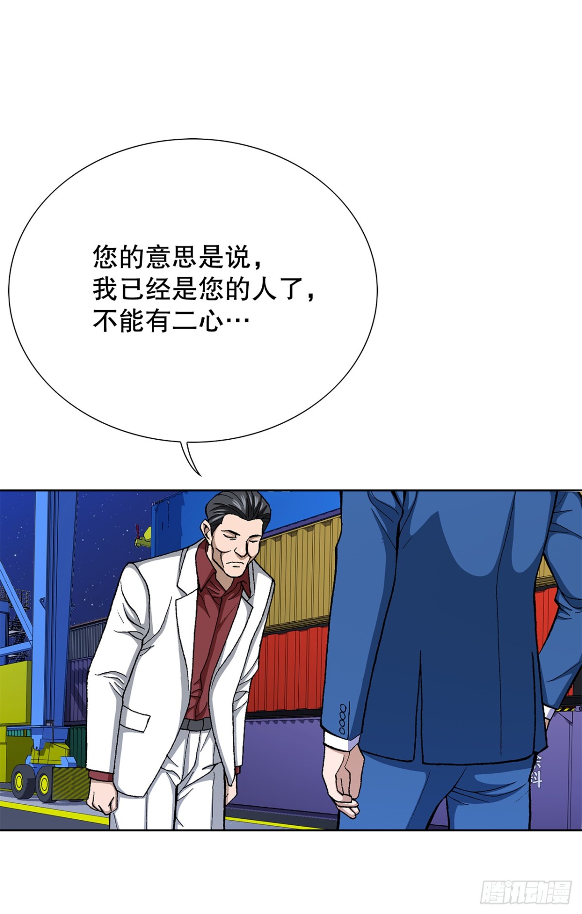 76.生存方式32