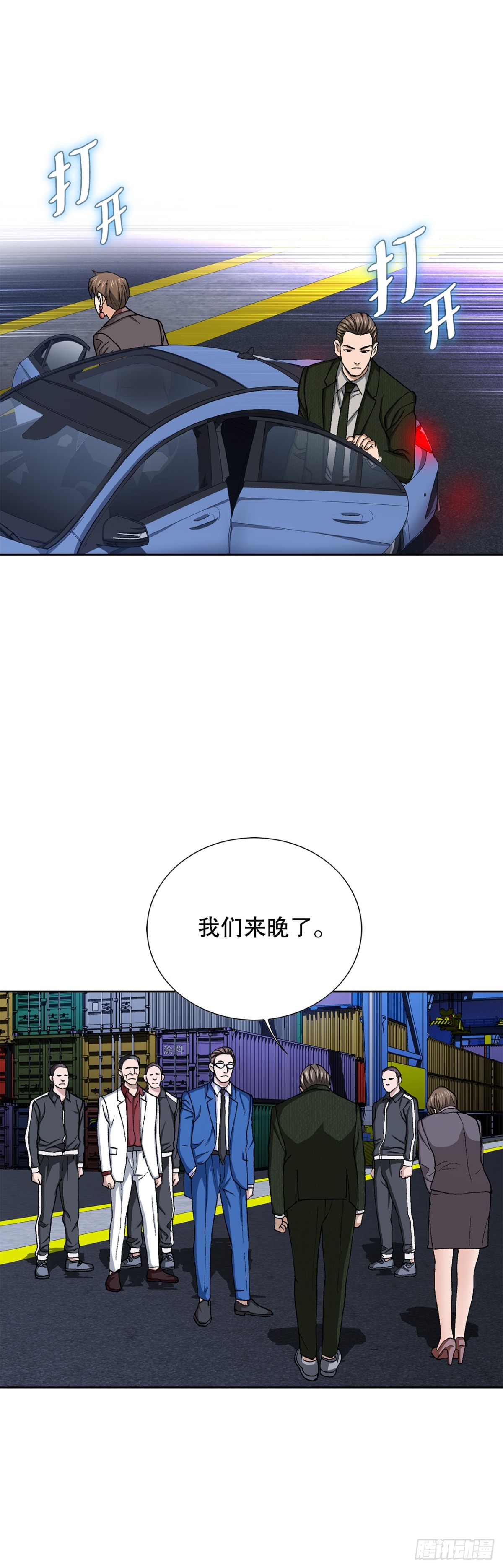 76.生存方式37