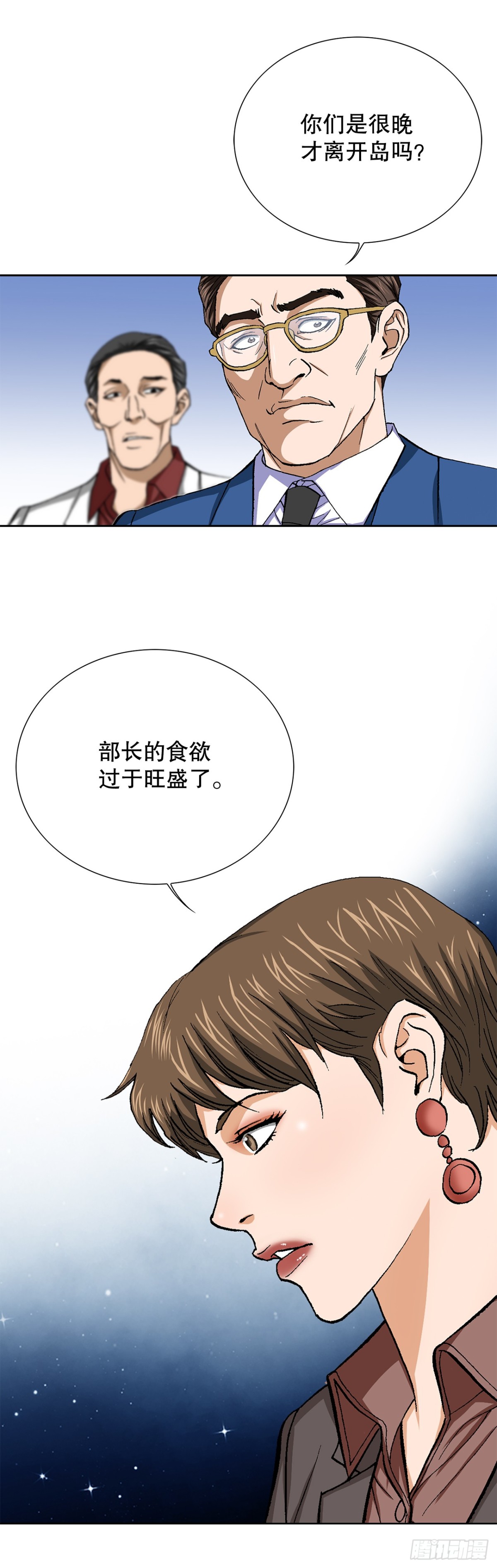 76.生存方式38