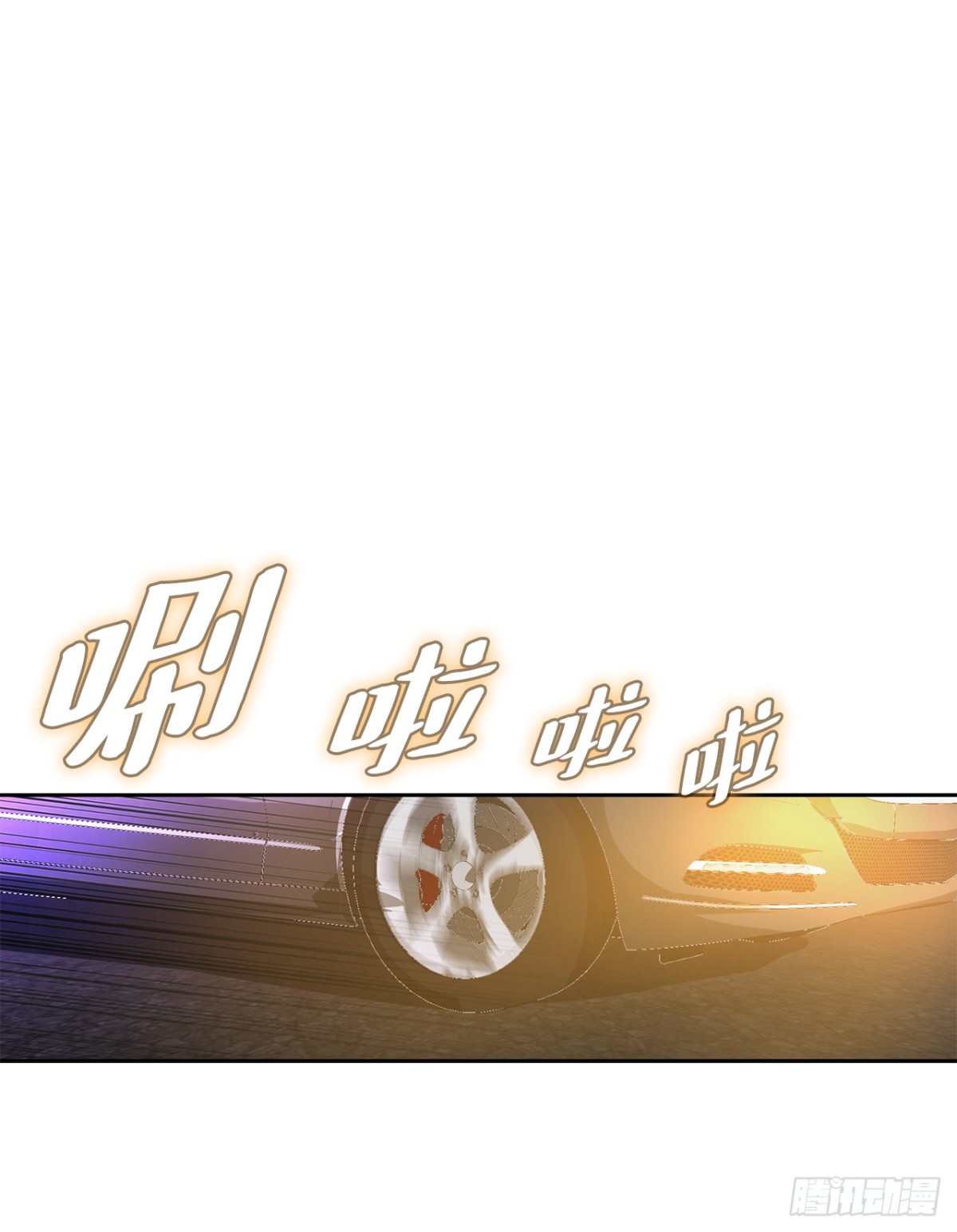 76.生存方式43