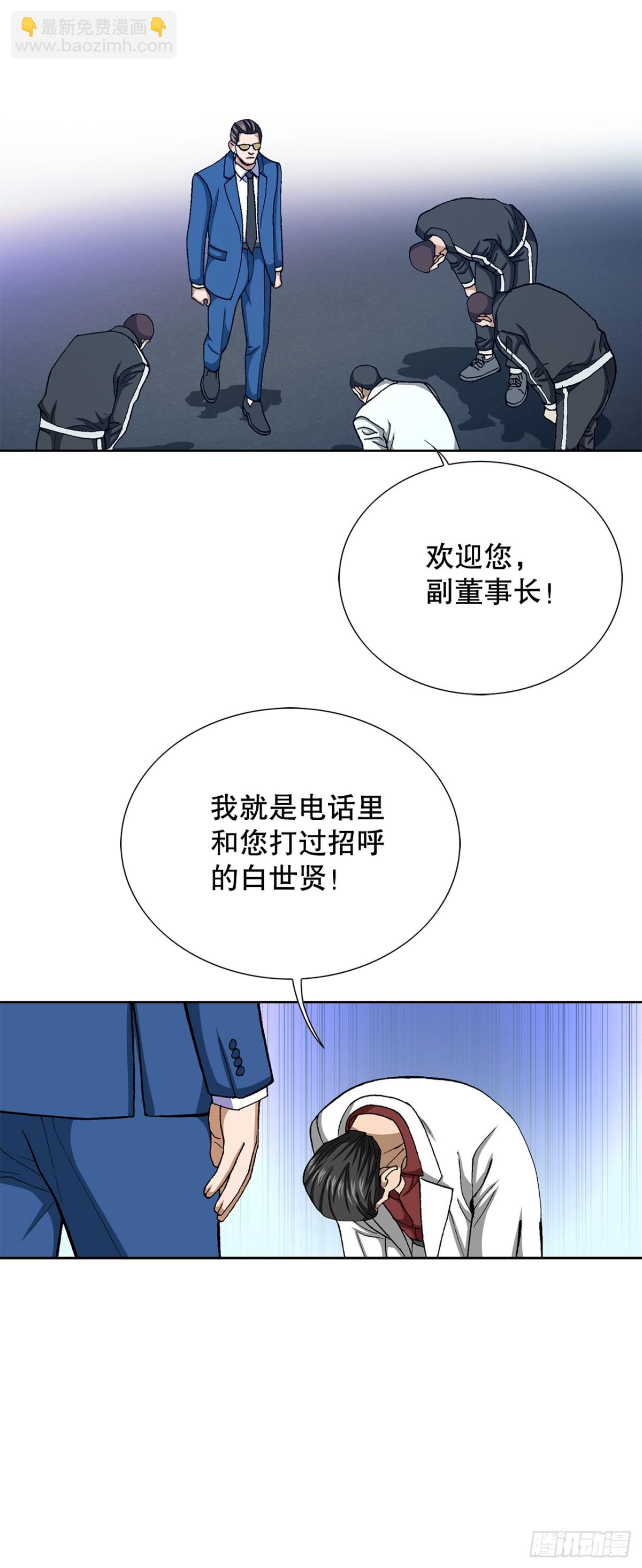 76.生存方式5