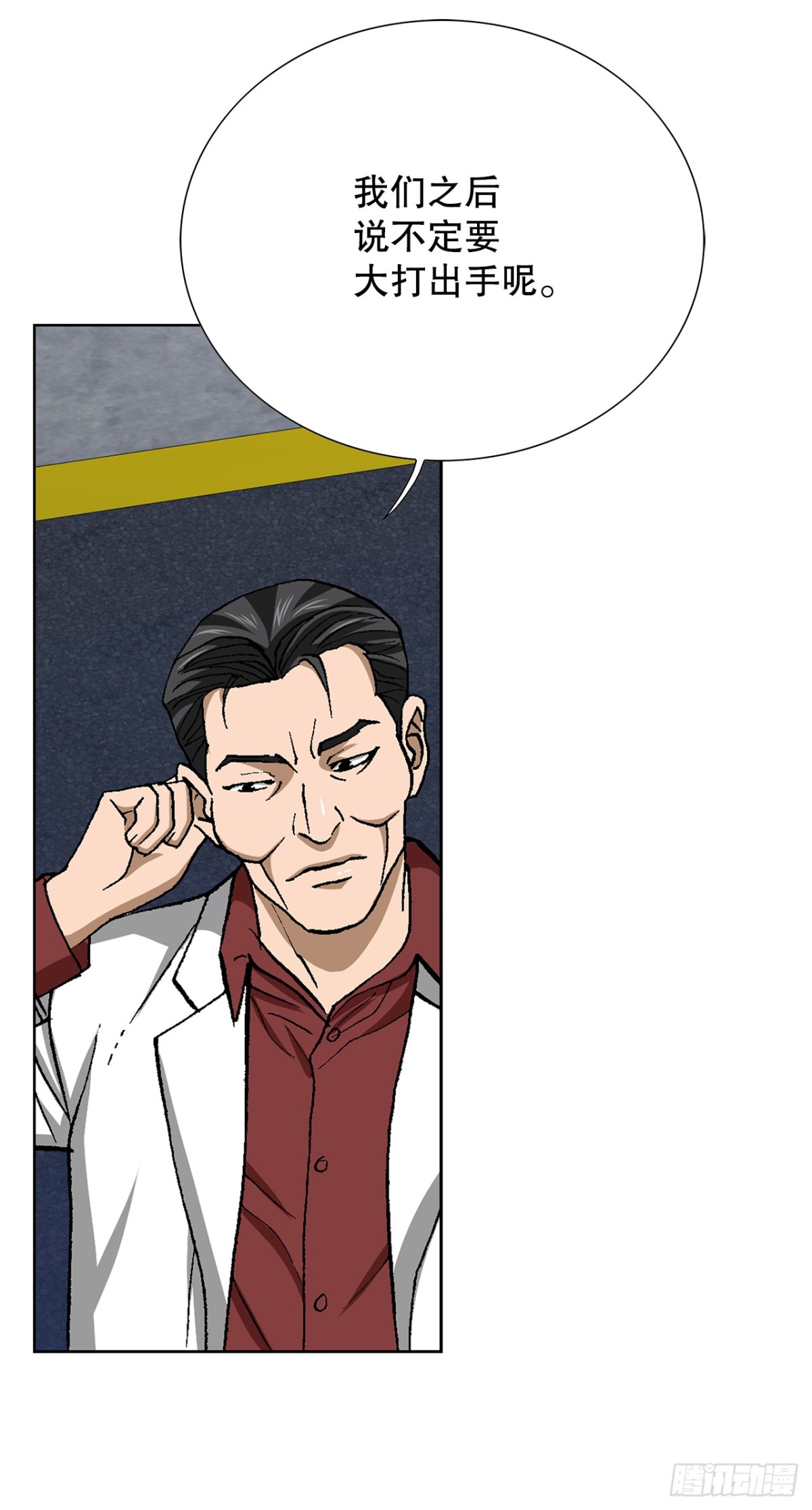 76.生存方式52