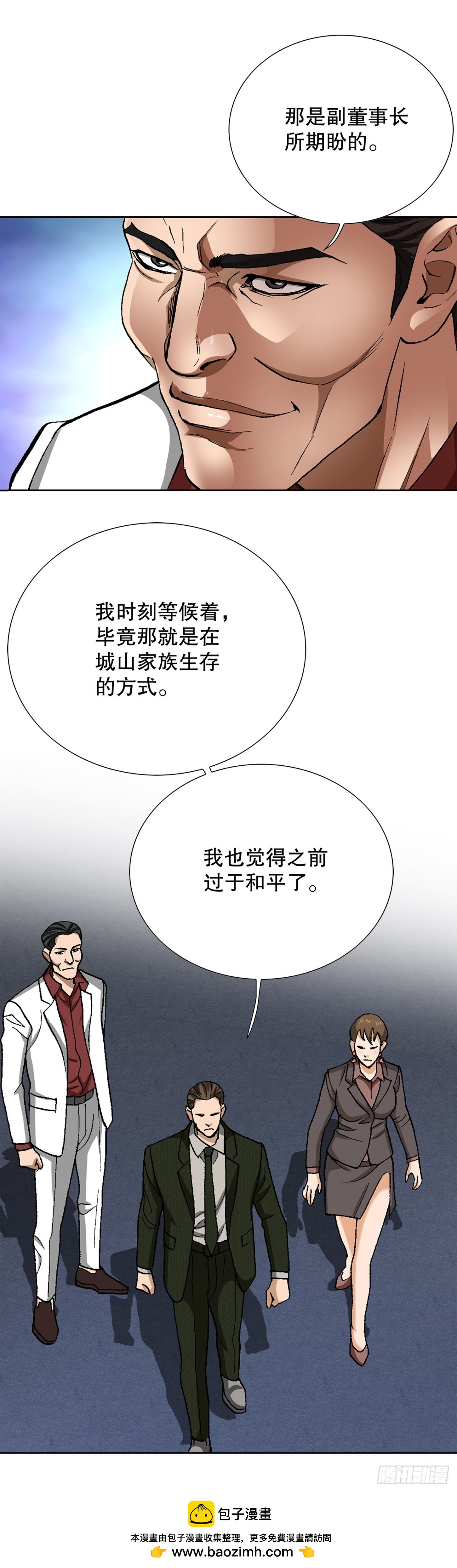 76.生存方式53