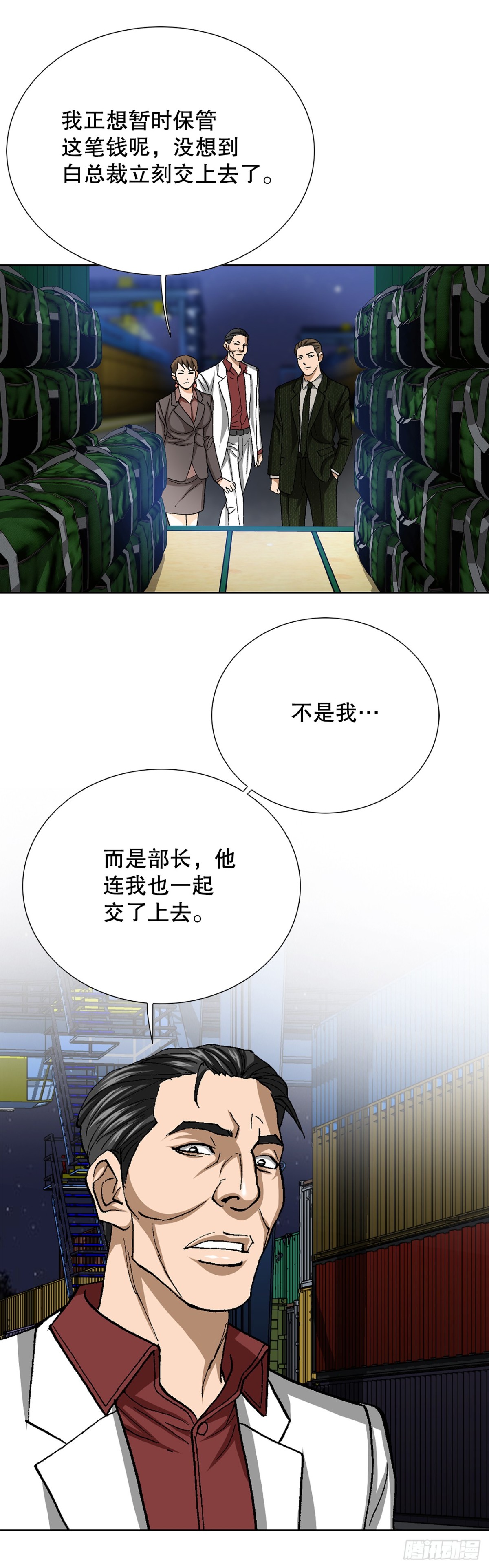76.生存方式57