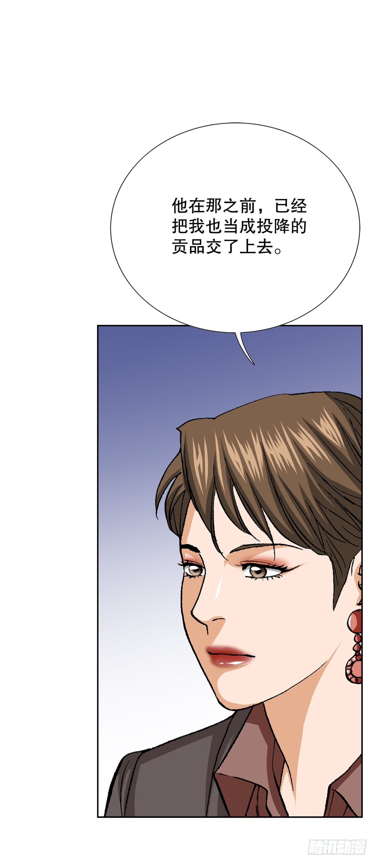 76.生存方式58