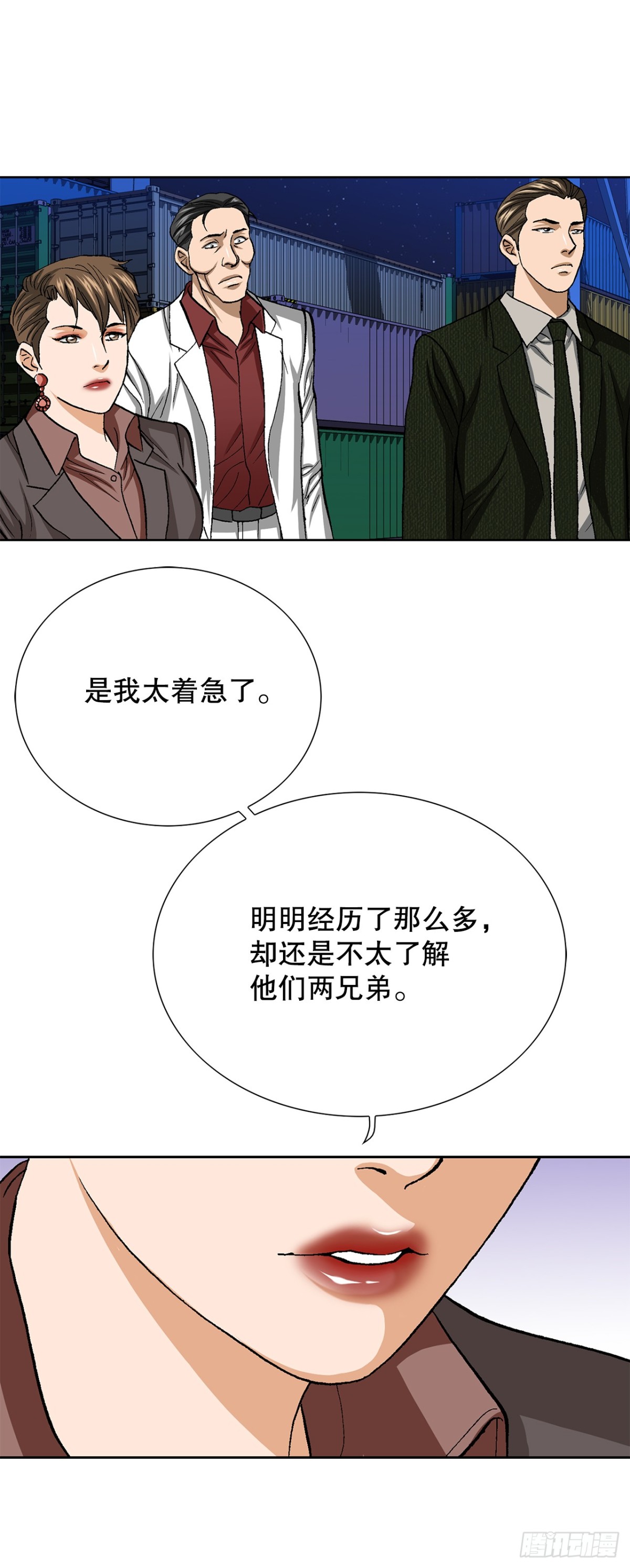 76.生存方式60