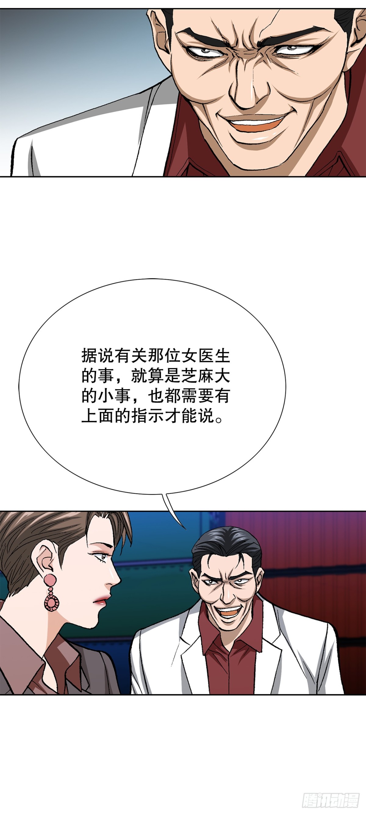76.生存方式64
