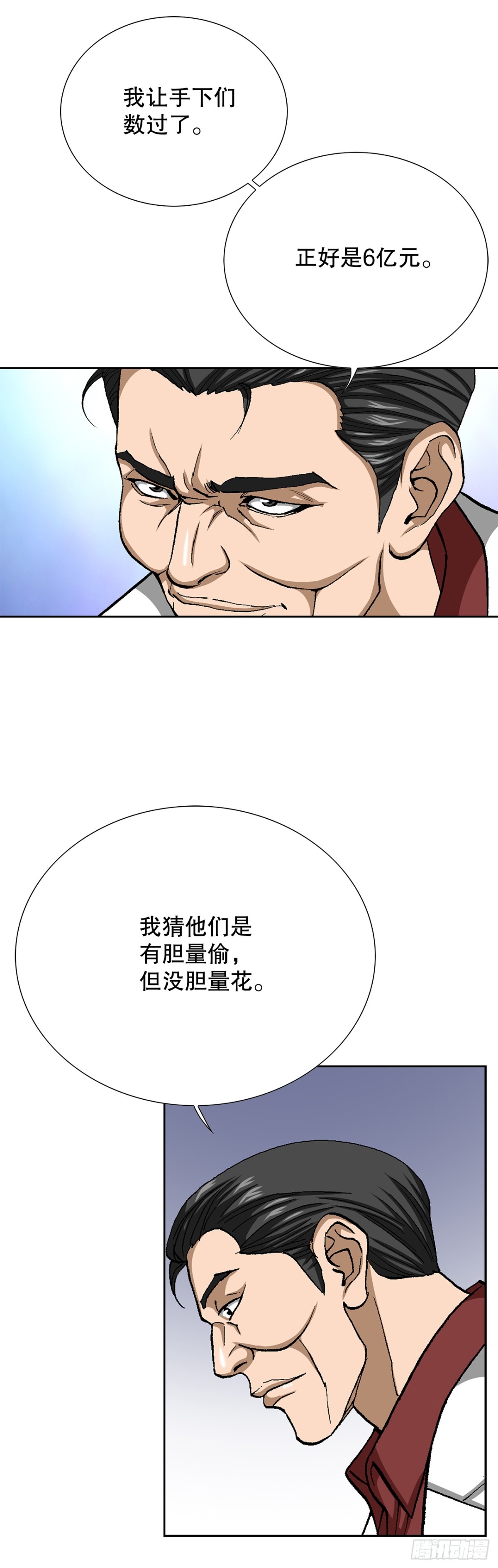 76.生存方式9