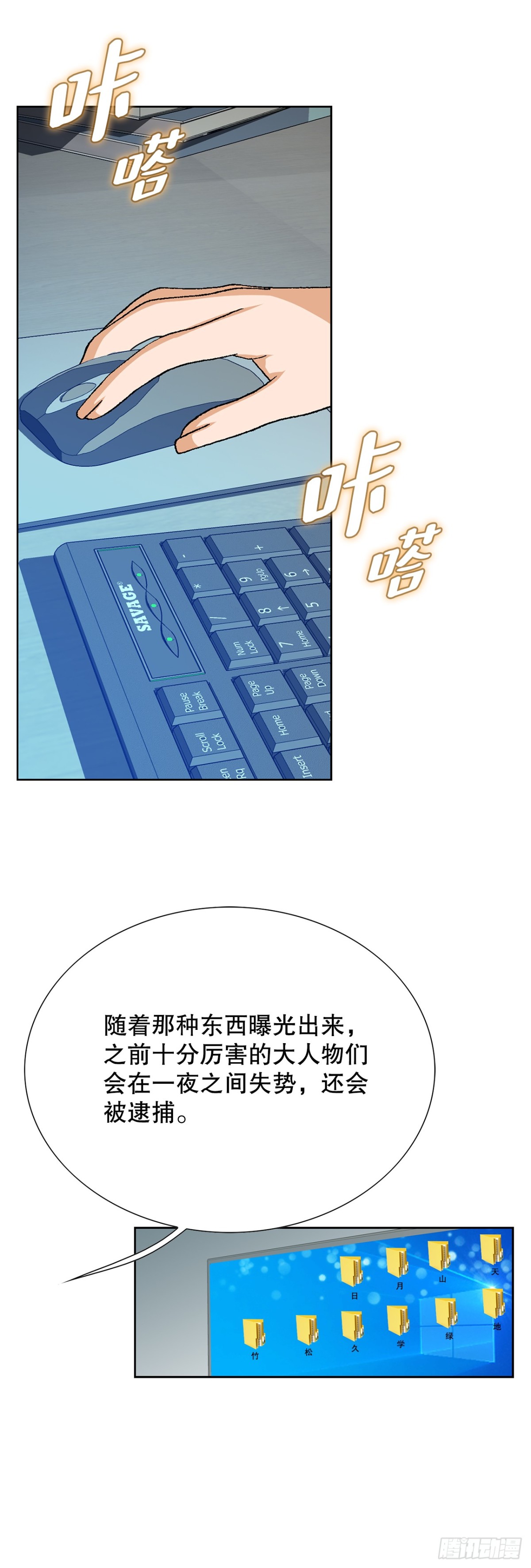 79.消失的独秀12