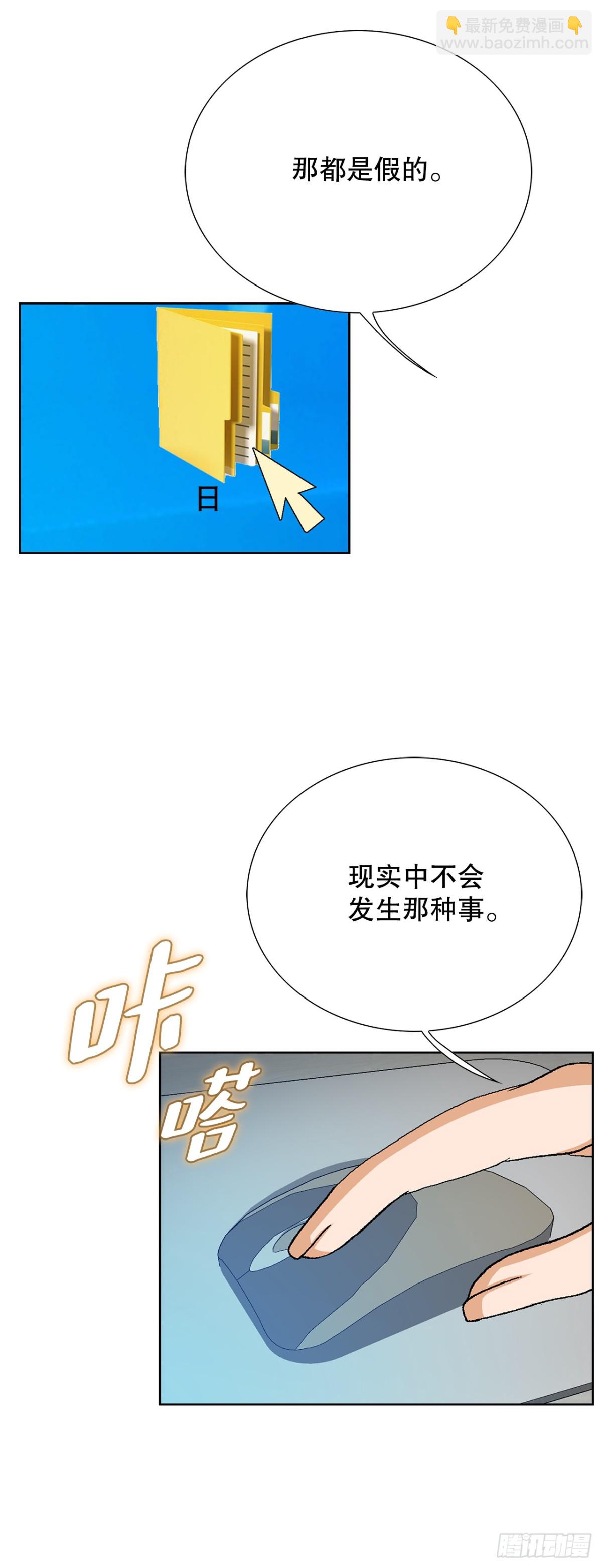 79.消失的独秀13