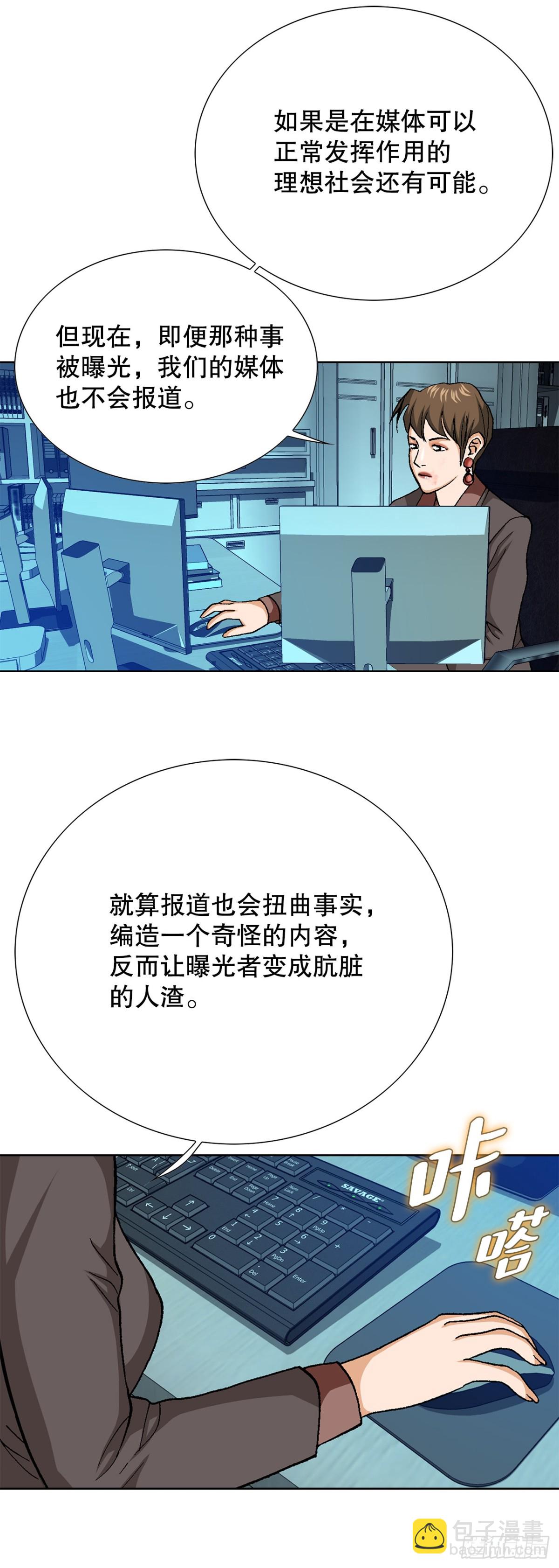 79.消失的独秀15
