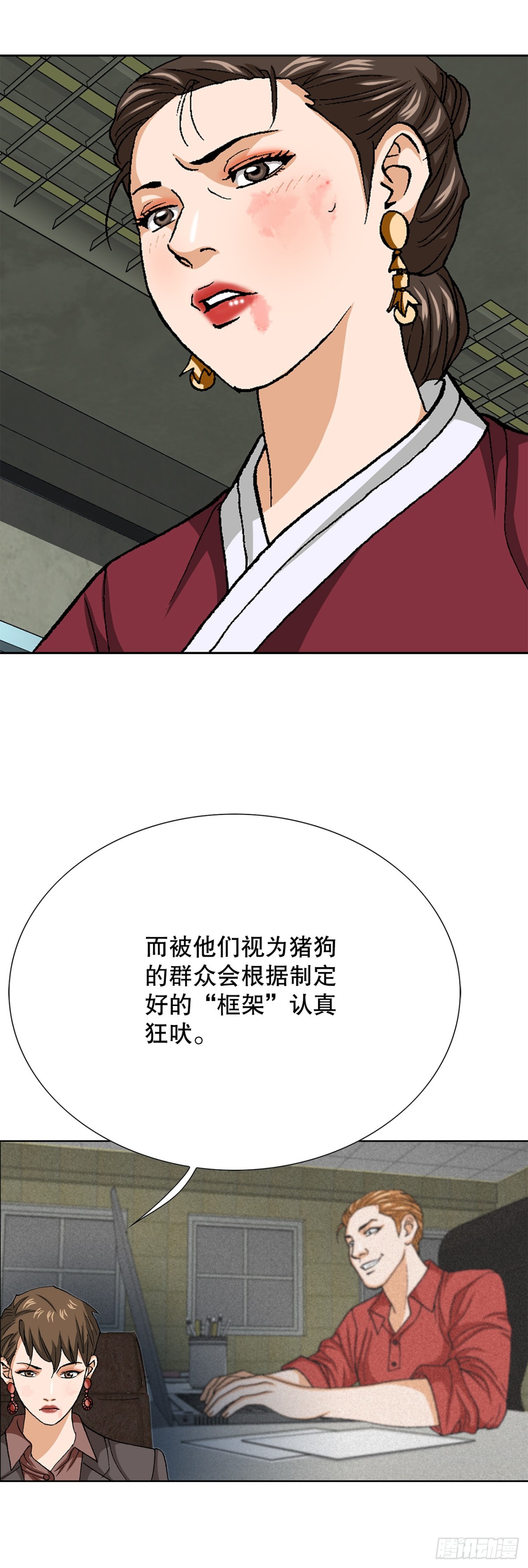 79.消失的独秀18
