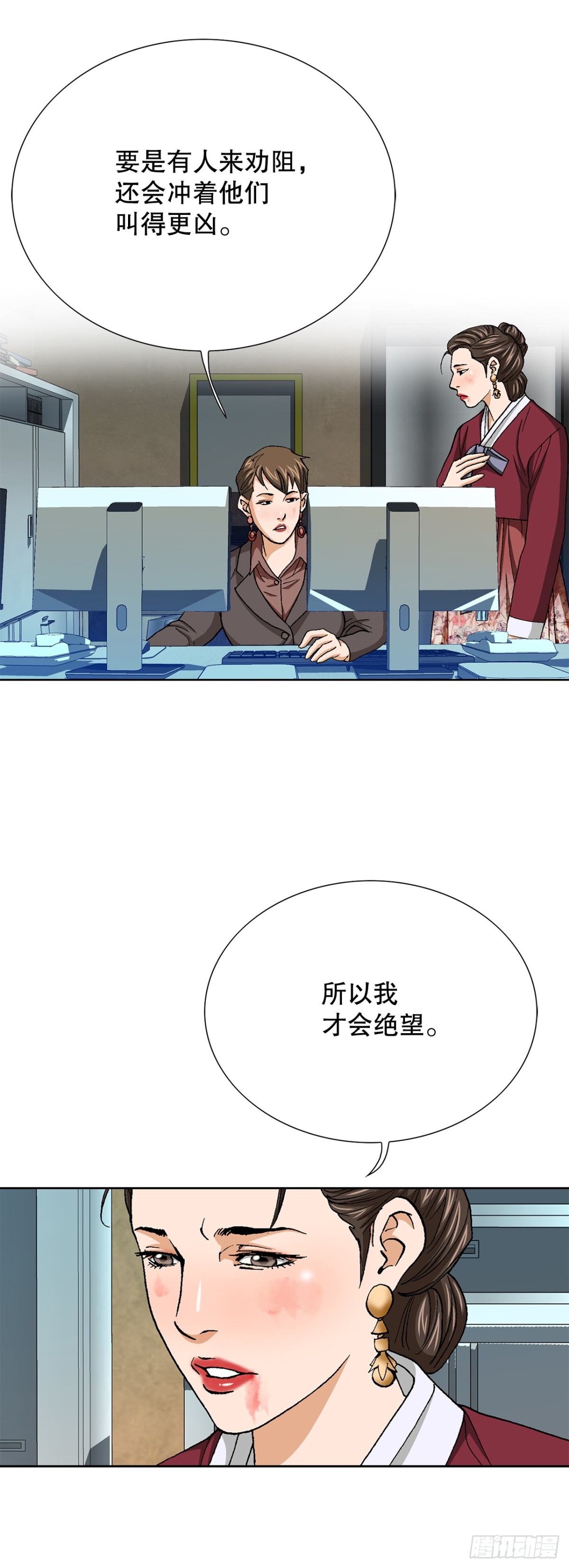 79.消失的独秀19